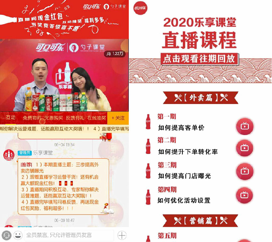 可口可乐