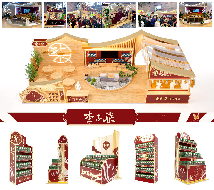 李子柒