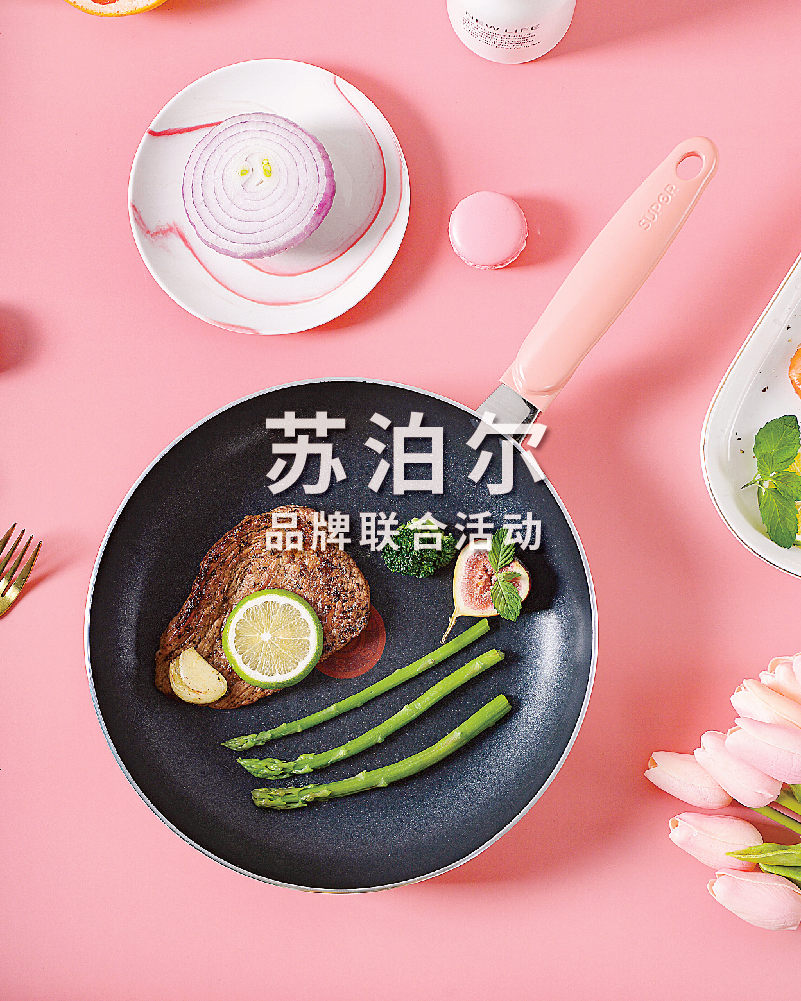 苏泊尔